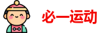 必一运动·Bsports
